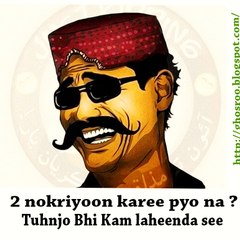 Ghosroo Leaks