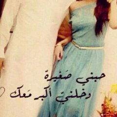 Saif Saif
