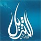 Idara Tanzeel (ادارہ التنزیل)