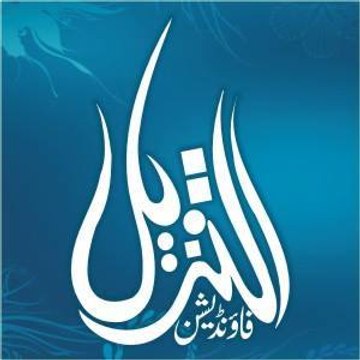 Idara Tanzeel (ادارہ التنزیل)