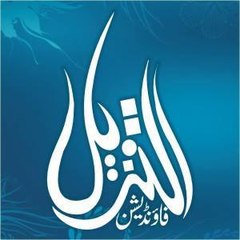 Idara Tanzeel (ادارہ التنزیل)