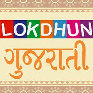 Lokdhun Punjabi