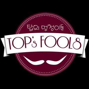TOPs_Fools