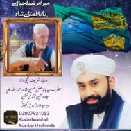 Alsyed islamic channel