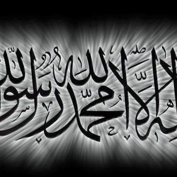 Islamic thought (Abidullah)