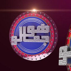Hojamalo Official