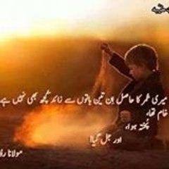M Abdul Rauf