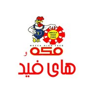 مصنع مكة وهاى فيد للأعلاف