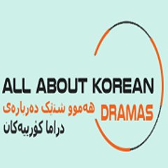All About Korean Dramas