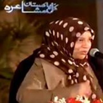 Masooma Poetess