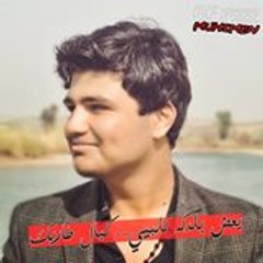 هہٰيہٰمہٰو 'ۦ ﮧ'ۦ