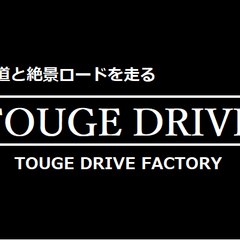 TOUGE DRIVE FACTORY