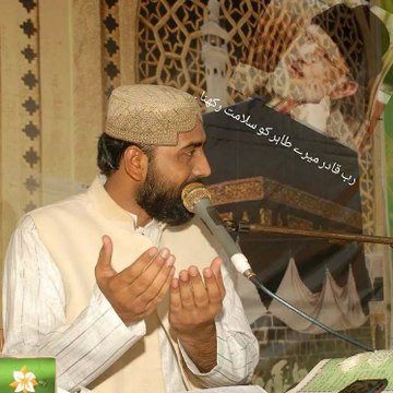 Allama Ghazanfar Husnain Qadri Sb