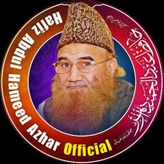 Hafiz Abdul Hameed Azhar Official