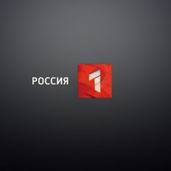 Телеканал "Россия"