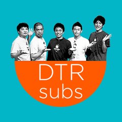 dtrsubs