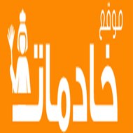 موقع خادمات