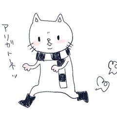 zu