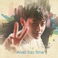 ArabTaoTime