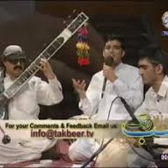 Banrajghan