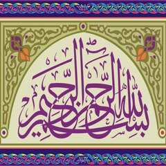 Mufti Imdadullah Mahmood
