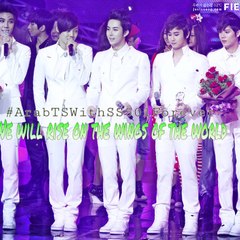 Arab Triple S With SS501 Forever