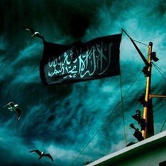 FALAH-E-UMMAT FOUNDATION