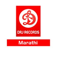 DRJ Records Marathi