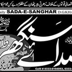 Daily News Web