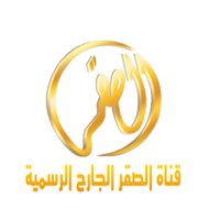 قناة الصقر الجارح الرسمية