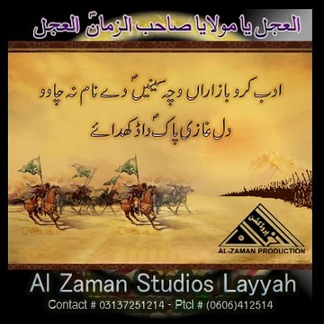 Zamanproduction