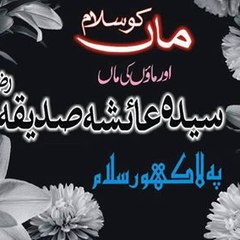 Kaleem Ullah