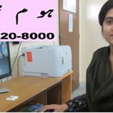 Home Tuition