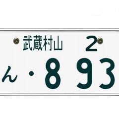 Wbnolp