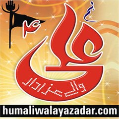 humaliwalayazadar