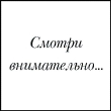 suapezisa1972