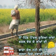 Punjab Di Site