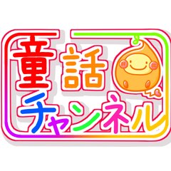 Letters from Angels Japan