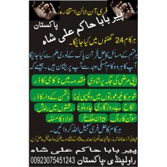 Hakamali780