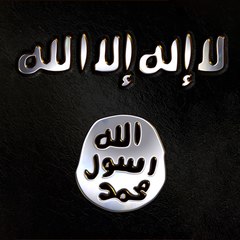 Kurani Çağrı