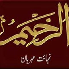 Saqi Awan