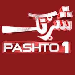 Pashto 1