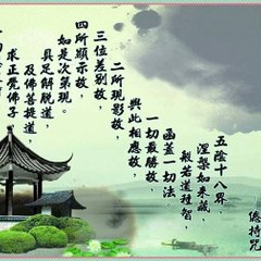 Buddhism
