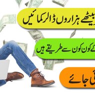 PakForeX