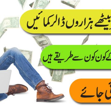 PakForeX