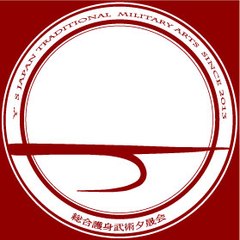 Yuuseikan