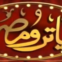 تياترو مصر الموسم الثاني يوتيوب