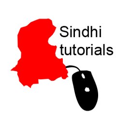Sindhi tutorial