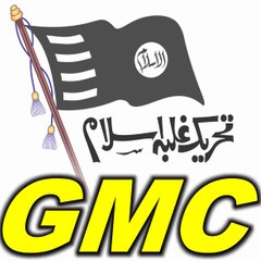 Ghalba Media Cell