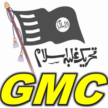 Ghalba Media Cell